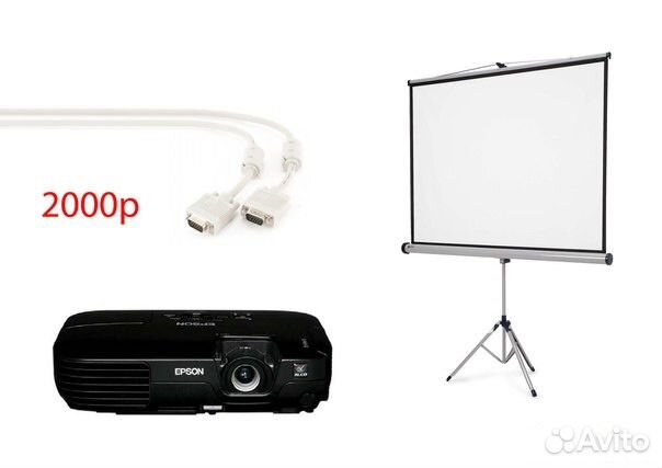 Проектор в аренду с экраном 2х2 метра или плазма