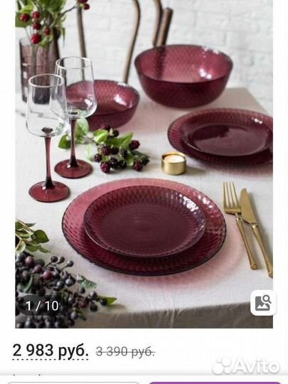 Столовый сервиз новый