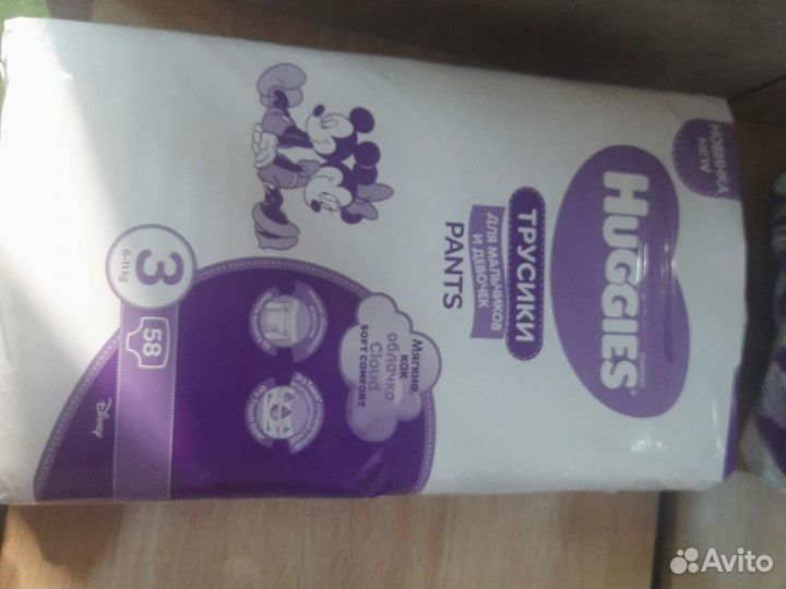 Подгузники трусики huggies 3