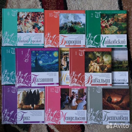 Классическая музыка на cd