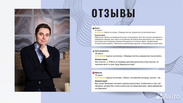 Перевод документов, текстов с/на английский язык