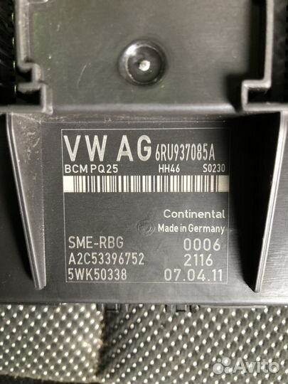 Блок комфорта фольцваген поло