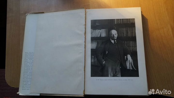 50 лет ленинского плана ГОЭЛРО (1920-1970). Сборни