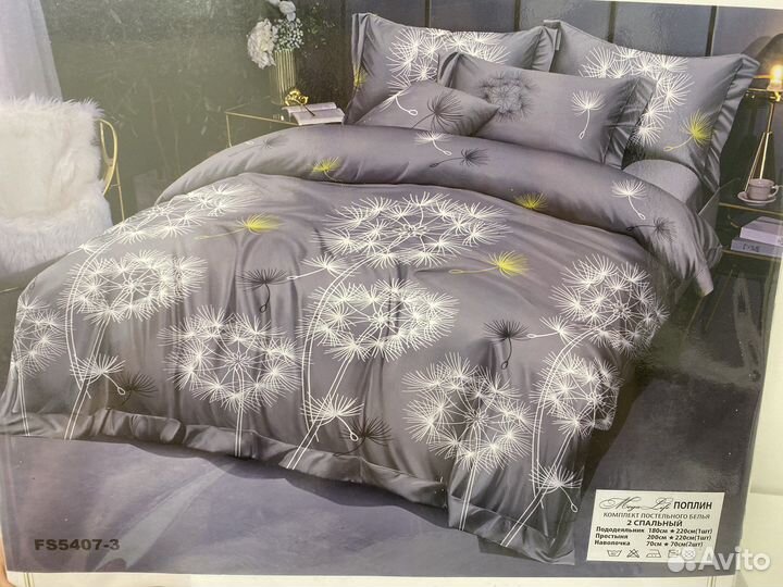 Комплект постельного белья 2 спальный