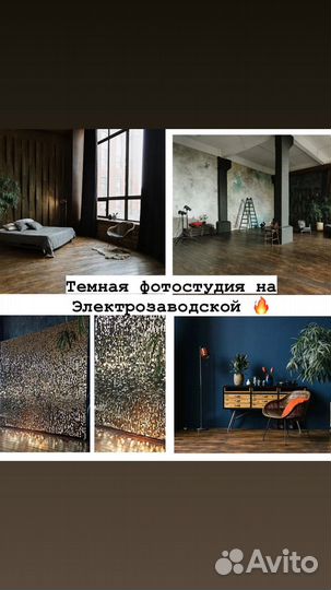 Воркшоп + мк в низком ключе