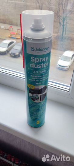 Баллон с воздухом, пневматический Defender XXl 1L