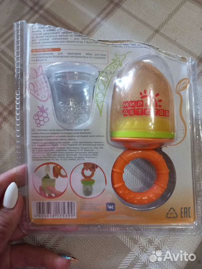 Ниблер Мир детства