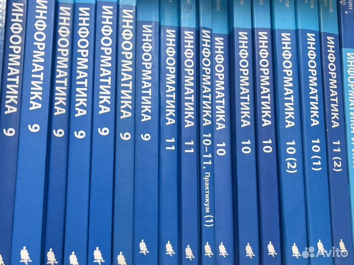 Информатика Босова 5 6 7 8 9 класс в наличие