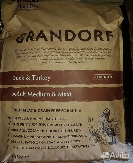 Корм для собак Grandorf холистик (Бельгия)