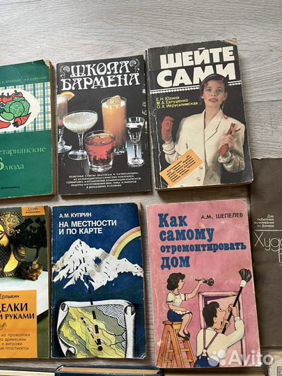 Книги СССР все по одной цене