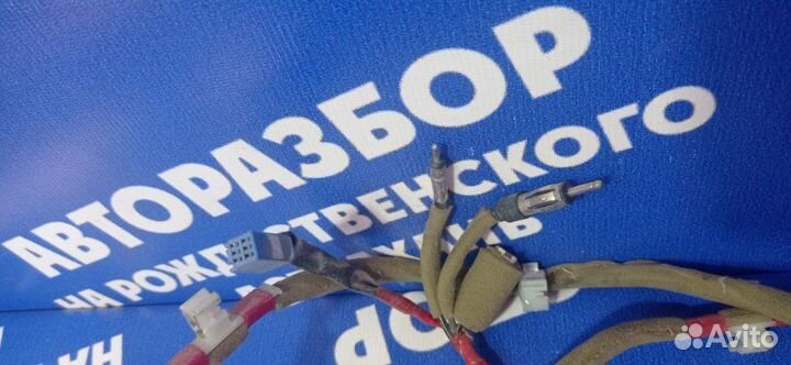 Блок управления антенной Lexus Rx300 кроссовер