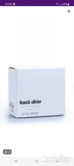 Franck oliver, ракушка. Франция