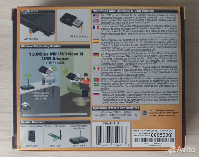 Беспроводной USB адаптер TEW-648UB