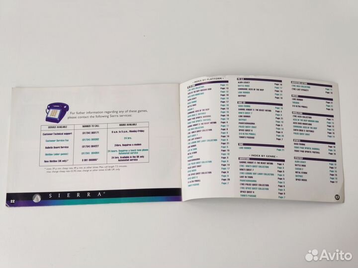 Буклет - каталог комп игр от Sierra за 1995-96г
