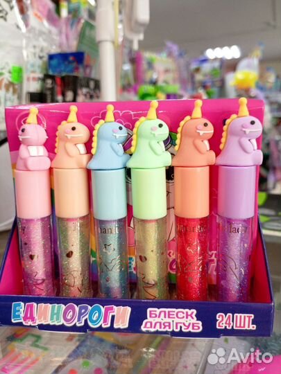 Блеск для губ