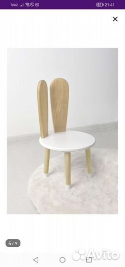 Стульчик детский