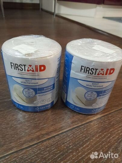 Эластичный бинт 5 м - 2шт