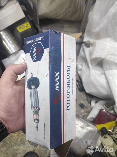 Электроинструмент на запчасти