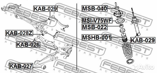 Сайлентблок задней тяги