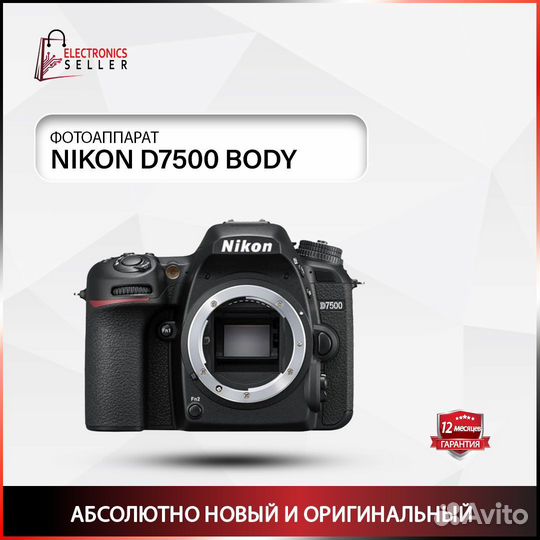 Nikon D 7500 body