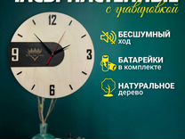 Часы home буквами настенные в интерьере