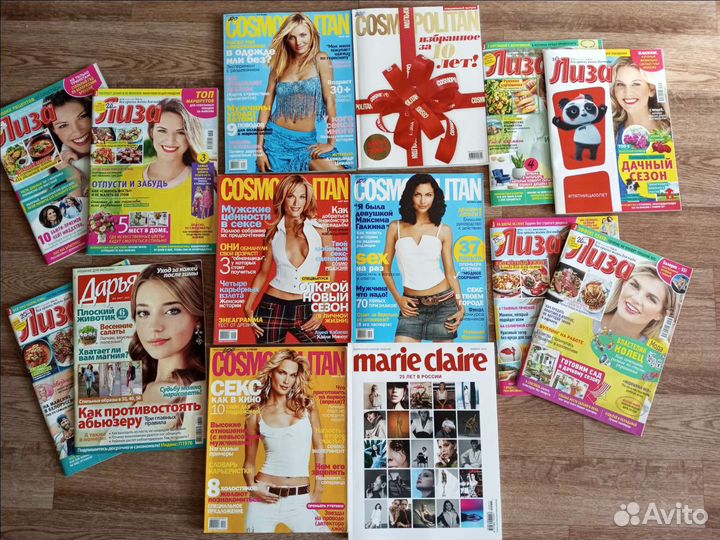 Пакет журналов цена за всё