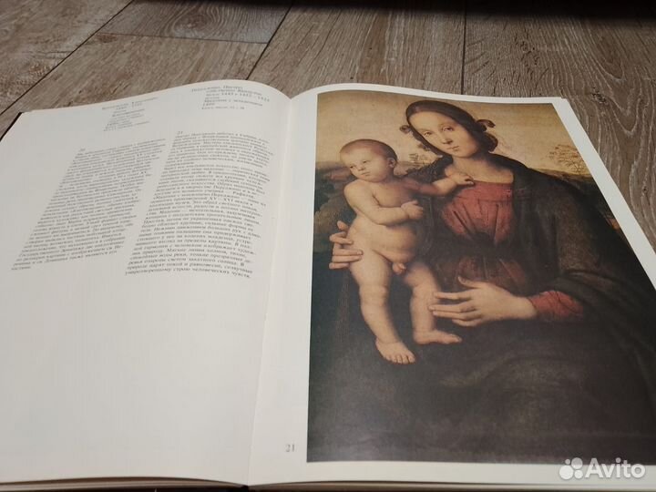 Продаю книгу 