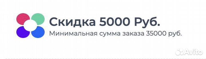 Купон Нетология