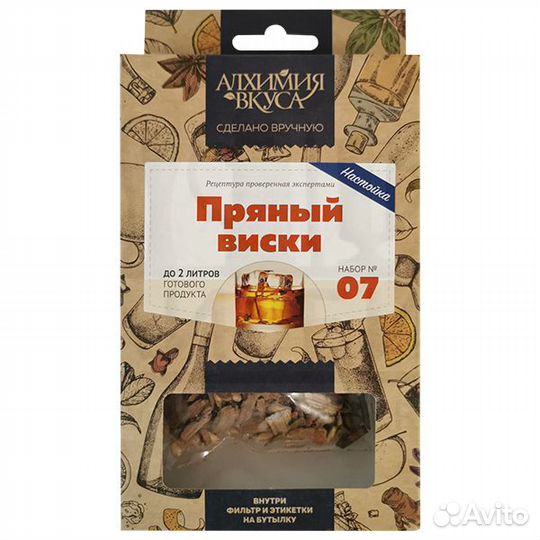 Самогонный аппараты,автоклавы,пивоварни и т.д