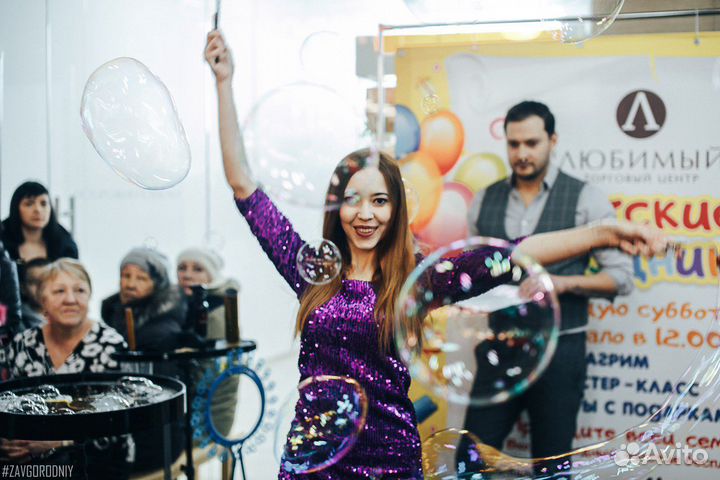 Шоу мыльных пузырей