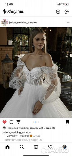 Свадебное платье