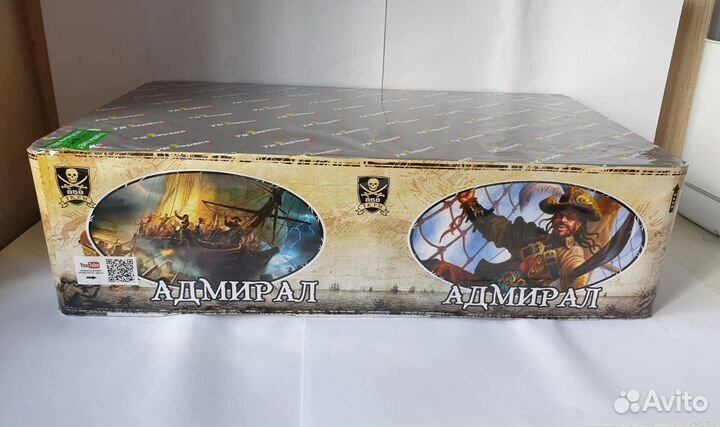 Фейерверк, Салют 