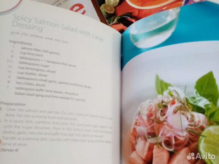 Книги с рецептами блюд Таиланда