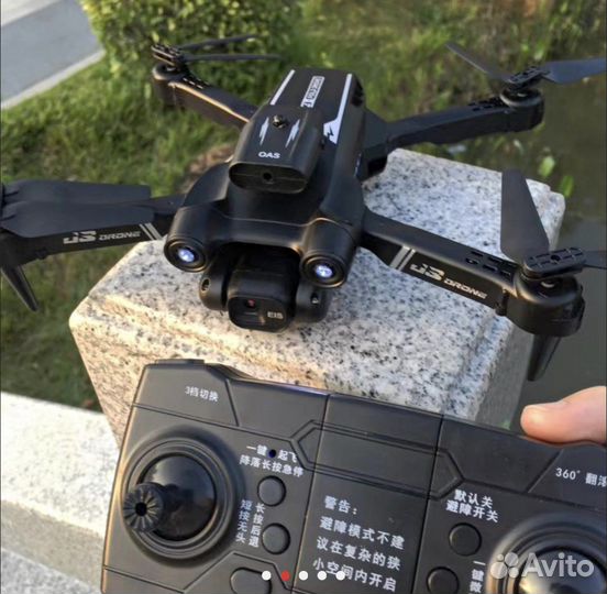 RC FPV Fold Drone S19, дрон с пультом