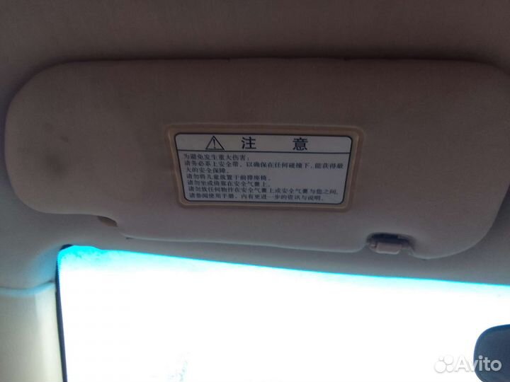 Солнцезащитный козырек Chery Fora