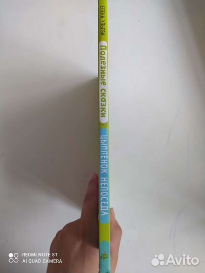 Детские книги clever