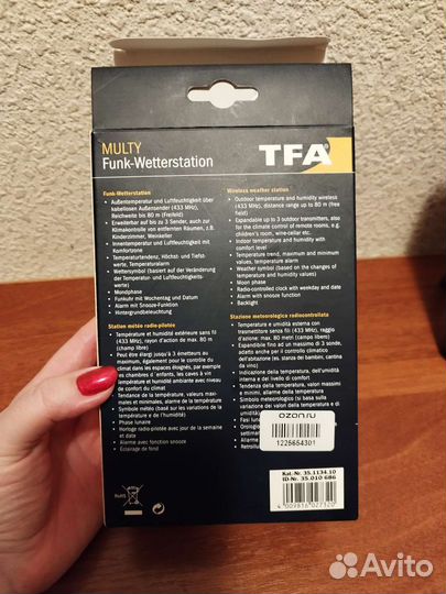 Метеостанция беспроводная