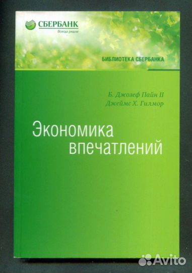 Книги: Философия. Психология