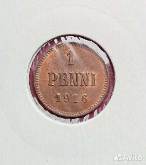 Монеты русской Финляндии