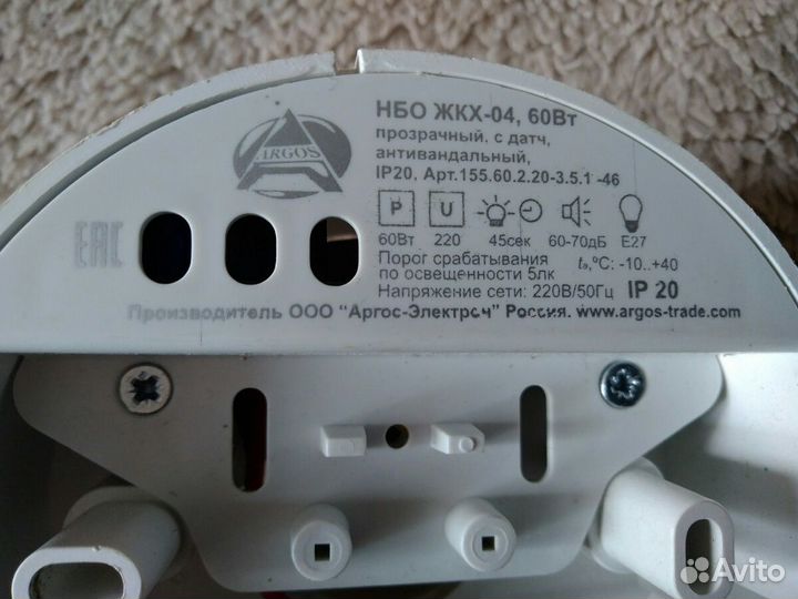 Звуковой прозрачный плафон