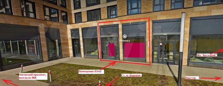 Фасадное на ст.М. Боровую 87м2