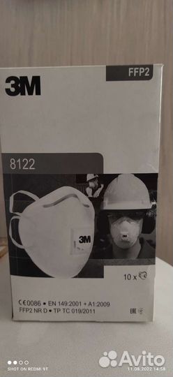 Защитная маска 3м