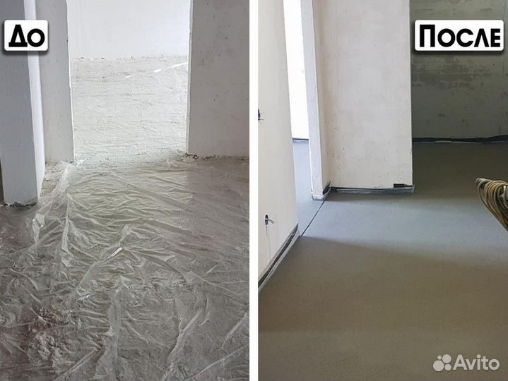 Стяжка пола, Механизированная стяжка пола