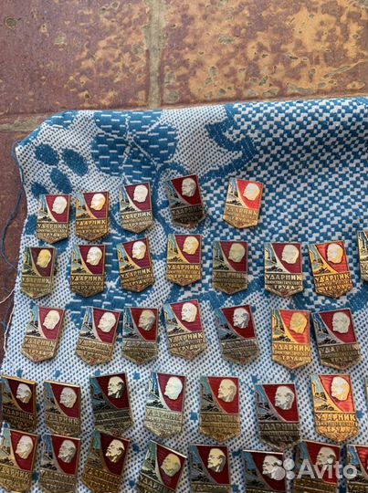 Значки СССР ударник коммунистического труда 40 шту