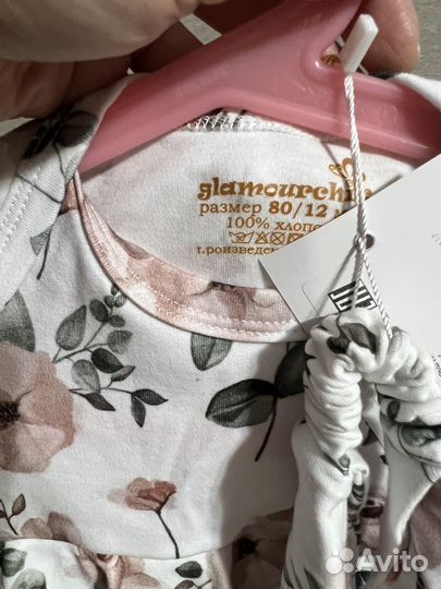 Платье-боди с повязкой для девочки новое