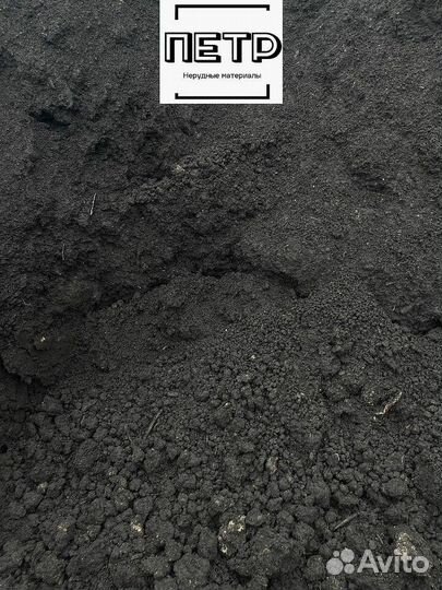 Чернозем с бесплатной доставкой