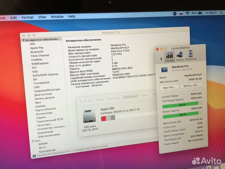 Премиум ноутбук Apple MacBook Pro 13 SSD 240 гб