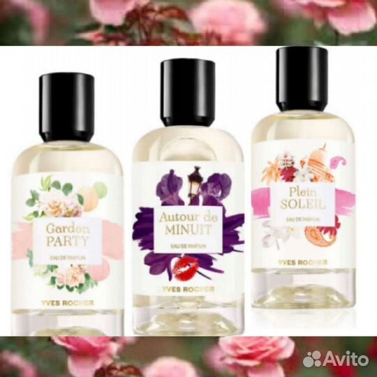 Yves Rocher Quelques Notes d’Amour и другие