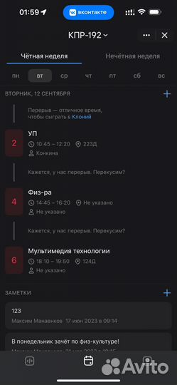 Web разработка, решение задач по веб разработке