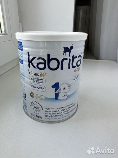 Смесь Кабрита 1